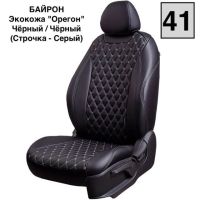 Чехлы Премиум Экокожа Байрон Ромб на Volkswagen Polo с 2020+ Чехлы Премиум Экокожа Байрон Ромб на Volkswagen Polo с 2020+