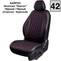 Чехлы Премиум Экокожа Байрон Ромб на Volkswagen Polo с 2020+ Чехлы Премиум Экокожа Байрон Ромб на Volkswagen Polo с 2020+