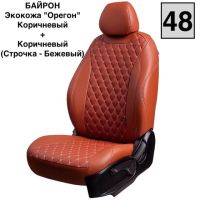 Чехлы Премиум Экокожа Байрон Ромб на Volkswagen Polo с 2020+ Чехлы Премиум Экокожа Байрон Ромб на Volkswagen Polo с 2020+