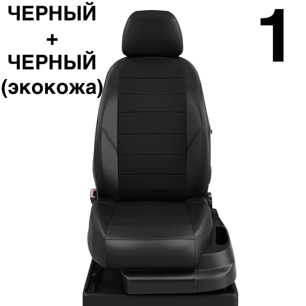 Чехлы Автолидер на Nissan Primera P11 1999-2002 Чехлы Автолидер на Nissan Primera P11 1999-2002
