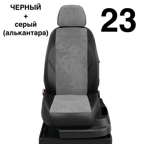 Чехлы Автолидер на Nissan Primera P11 1999-2002 Чехлы Автолидер на Nissan Primera P11 1999-2002