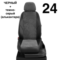Чехлы Автолидер на Nissan Primera P11 1999-2002 Чехлы Автолидер на Nissan Primera P11 1999-2002