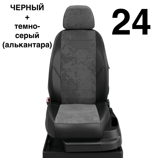 Чехлы Автолидер на Nissan Primera P11 1999-2002 Чехлы Автолидер на Nissan Primera P11 1999-2002