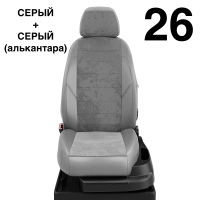 Чехлы Автолидер на Nissan Primera P11 1999-2002 Чехлы Автолидер на Nissan Primera P11 1999-2002