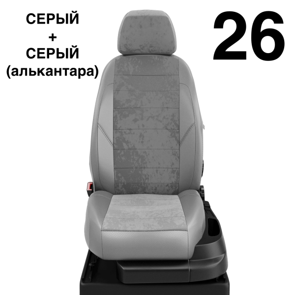 Чехлы Автолидер на Nissan Primera P11 1999-2002 Чехлы Автолидер на Nissan Primera P11 1999-2002