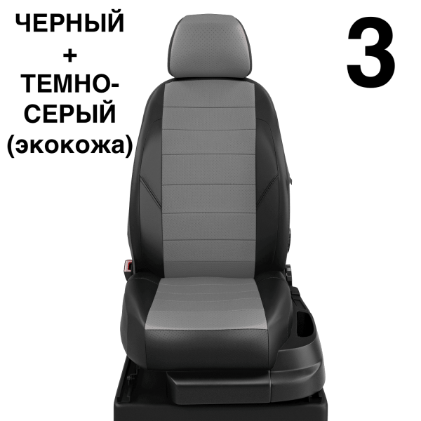 Чехлы Автолидер на Nissan Primera P11 1999-2002 Чехлы Автолидер на Nissan Primera P11 1999-2002