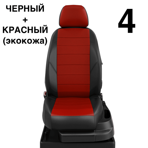 Чехлы Автолидер на Nissan Primera P11 1999-2002 Чехлы Автолидер на Nissan Primera P11 1999-2002