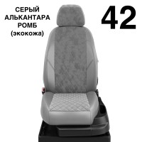 Чехлы Автолидер на Nissan Primera P11 1999-2002 Чехлы Автолидер на Nissan Primera P11 1999-2002