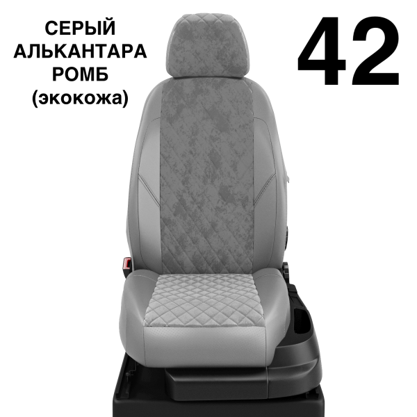 Чехлы Автолидер на Nissan Primera P11 1999-2002 Чехлы Автолидер на Nissan Primera P11 1999-2002