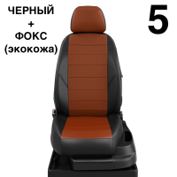 Чехлы Автолидер на Nissan Primera P11 1999-2002 Чехлы Автолидер на Nissan Primera P11 1999-2002