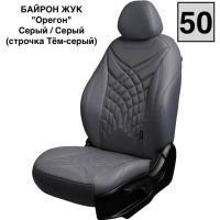 Чехлы Премиум Экокожа Байрон Президент|Жук на Volkswagen Polo с 2020+ Чехлы Премиум Экокожа Байрон Президент|Жук на Volkswagen Polo с 2020+
