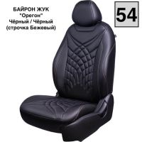 Чехлы Премиум Экокожа Байрон Президент|Жук на Volkswagen Polo с 2020+ Чехлы Премиум Экокожа Байрон Президент|Жук на Volkswagen Polo с 2020+