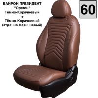 Чехлы Премиум Экокожа Байрон Президент|Жук на Volkswagen Polo с 2020+ Чехлы Премиум Экокожа Байрон Президент|Жук на Volkswagen Polo с 2020+