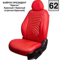 Чехлы Премиум Экокожа Байрон Президент|Жук на Volkswagen Polo с 2020+ Чехлы Премиум Экокожа Байрон Президент|Жук на Volkswagen Polo с 2020+