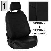 Чехлы Автопилот на Chevrolet Aveo 2 седан-хэтчбек (2012-2015) Чехлы Автопилот на Chevrolet Aveo 2 седан-хэтчбек (2012-2015)