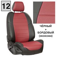 Чехлы Автопилот на Chevrolet Aveo 2 седан-хэтчбек (2012-2015) Чехлы Автопилот на Chevrolet Aveo 2 седан-хэтчбек (2012-2015)
