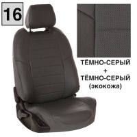 Чехлы Автопилот на Chevrolet Aveo 2 седан-хэтчбек (2012-2015) Чехлы Автопилот на Chevrolet Aveo 2 седан-хэтчбек (2012-2015)