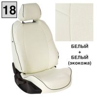 Чехлы Автопилот на Chevrolet Aveo 2 седан-хэтчбек (2012-2015) Чехлы Автопилот на Chevrolet Aveo 2 седан-хэтчбек (2012-2015)
