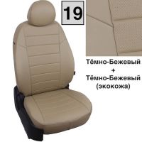 Чехлы Автопилот на Chevrolet Aveo 2 седан-хэтчбек (2012-2015) Чехлы Автопилот на Chevrolet Aveo 2 седан-хэтчбек (2012-2015)
