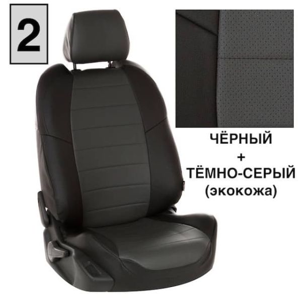 Чехлы Автопилот на Chevrolet Aveo 2 седан-хэтчбек (2012-2015) Чехлы Автопилот на Chevrolet Aveo 2 седан-хэтчбек (2012-2015)