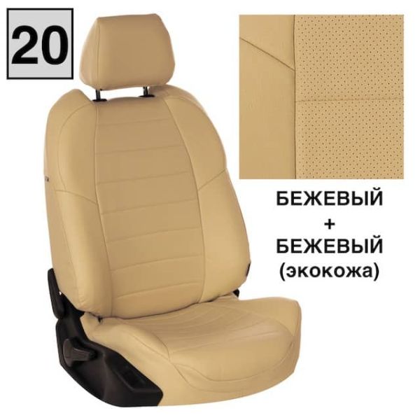 Чехлы Автопилот на Chevrolet Aveo 2 седан-хэтчбек (2012-2015) Чехлы Автопилот на Chevrolet Aveo 2 седан-хэтчбек (2012-2015)