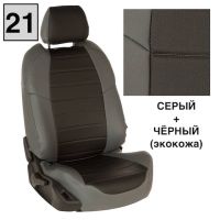 Чехлы Автопилот на Chevrolet Aveo 2 седан-хэтчбек (2012-2015) Чехлы Автопилот на Chevrolet Aveo 2 седан-хэтчбек (2012-2015)