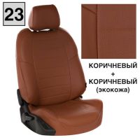 Чехлы Автопилот на Chevrolet Aveo 2 седан-хэтчбек (2012-2015) Чехлы Автопилот на Chevrolet Aveo 2 седан-хэтчбек (2012-2015)