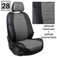 Чехлы Автопилот на Chevrolet Aveo 2 седан-хэтчбек (2012-2015) Чехлы Автопилот на Chevrolet Aveo 2 седан-хэтчбек (2012-2015)
