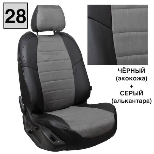 Чехлы Автопилот на Chevrolet Aveo 2 седан-хэтчбек (2012-2015) Чехлы Автопилот на Chevrolet Aveo 2 седан-хэтчбек (2012-2015)