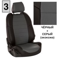 Чехлы Автопилот на Chevrolet Aveo 2 седан-хэтчбек (2012-2015) Чехлы Автопилот на Chevrolet Aveo 2 седан-хэтчбек (2012-2015)