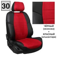 Чехлы Автопилот на Chevrolet Aveo 2 седан-хэтчбек (2012-2015) Чехлы Автопилот на Chevrolet Aveo 2 седан-хэтчбек (2012-2015)