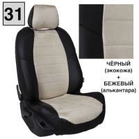 Чехлы Автопилот на Chevrolet Aveo 2 седан-хэтчбек (2012-2015) Чехлы Автопилот на Chevrolet Aveo 2 седан-хэтчбек (2012-2015)
