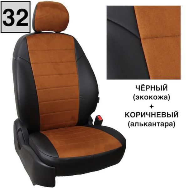 Чехлы Автопилот на Chevrolet Aveo 2 седан-хэтчбек (2012-2015) Чехлы Автопилот на Chevrolet Aveo 2 седан-хэтчбек (2012-2015)
