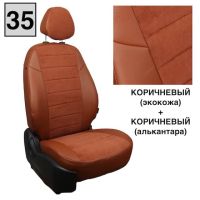 Чехлы Автопилот на Chevrolet Aveo 2 седан-хэтчбек (2012-2015) Чехлы Автопилот на Chevrolet Aveo 2 седан-хэтчбек (2012-2015)