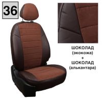 Чехлы Автопилот на Chevrolet Aveo 2 седан-хэтчбек (2012-2015) Чехлы Автопилот на Chevrolet Aveo 2 седан-хэтчбек (2012-2015)