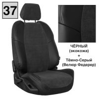 Чехлы Автопилот на Chevrolet Aveo 2 седан-хэтчбек (2012-2015) Чехлы Автопилот на Chevrolet Aveo 2 седан-хэтчбек (2012-2015)