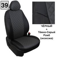 Чехлы Автопилот на Chevrolet Aveo 2 седан-хэтчбек (2012-2015) Чехлы Автопилот на Chevrolet Aveo 2 седан-хэтчбек (2012-2015)