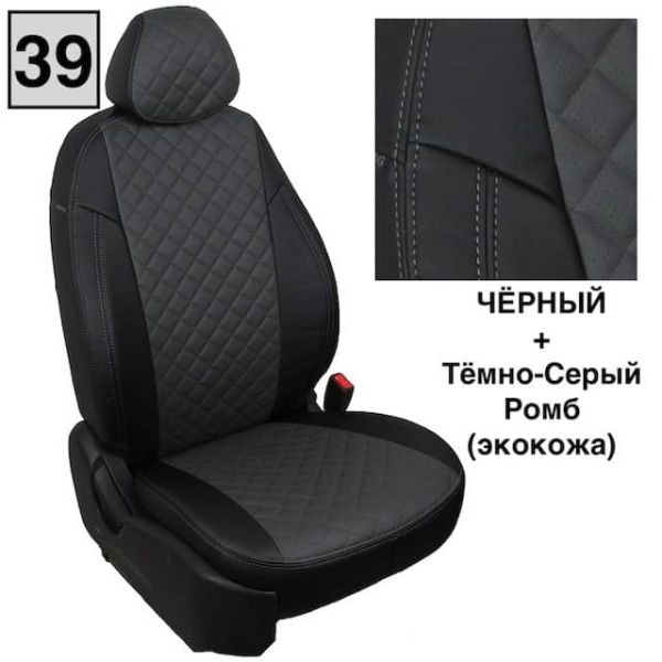 Чехлы Автопилот на Chevrolet Aveo 2 седан-хэтчбек (2012-2015) Чехлы Автопилот на Chevrolet Aveo 2 седан-хэтчбек (2012-2015)