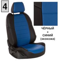Чехлы Автопилот на Chevrolet Aveo 2 седан-хэтчбек (2012-2015) Чехлы Автопилот на Chevrolet Aveo 2 седан-хэтчбек (2012-2015)