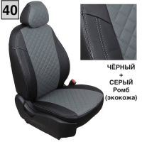 Чехлы Автопилот на Chevrolet Aveo 2 седан-хэтчбек (2012-2015) Чехлы Автопилот на Chevrolet Aveo 2 седан-хэтчбек (2012-2015)