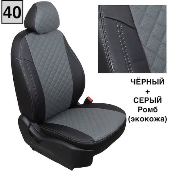 Чехлы Автопилот на Chevrolet Aveo 2 седан-хэтчбек (2012-2015) Чехлы Автопилот на Chevrolet Aveo 2 седан-хэтчбек (2012-2015)