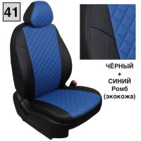 Чехлы Автопилот на Chevrolet Aveo 2 седан-хэтчбек (2012-2015) Чехлы Автопилот на Chevrolet Aveo 2 седан-хэтчбек (2012-2015)