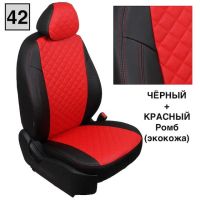 Чехлы Автопилот на Chevrolet Aveo 2 седан-хэтчбек (2012-2015) Чехлы Автопилот на Chevrolet Aveo 2 седан-хэтчбек (2012-2015)