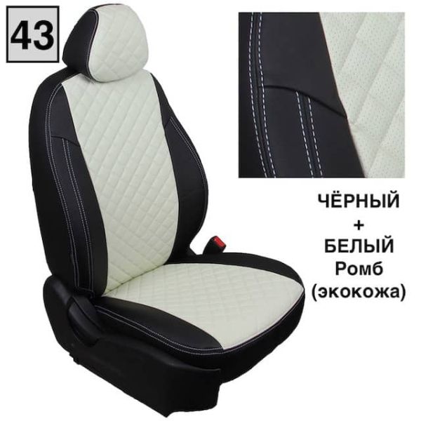 Чехлы Автопилот на Chevrolet Aveo 2 седан-хэтчбек (2012-2015) Чехлы Автопилот на Chevrolet Aveo 2 седан-хэтчбек (2012-2015)