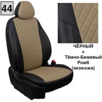 Чехлы Автопилот на Chevrolet Aveo 2 седан-хэтчбек (2012-2015) Чехлы Автопилот на Chevrolet Aveo 2 седан-хэтчбек (2012-2015)