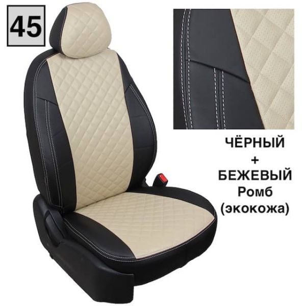 Чехлы Автопилот на Chevrolet Aveo 2 седан-хэтчбек (2012-2015) Чехлы Автопилот на Chevrolet Aveo 2 седан-хэтчбек (2012-2015)