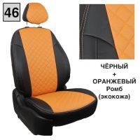 Чехлы Автопилот на Chevrolet Aveo 2 седан-хэтчбек (2012-2015) Чехлы Автопилот на Chevrolet Aveo 2 седан-хэтчбек (2012-2015)