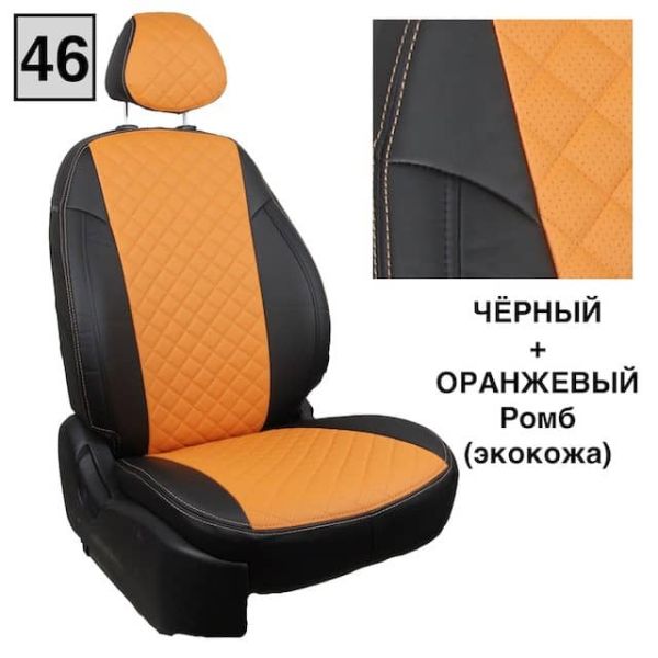 Чехлы Автопилот на Chevrolet Aveo 2 седан-хэтчбек (2012-2015) Чехлы Автопилот на Chevrolet Aveo 2 седан-хэтчбек (2012-2015)