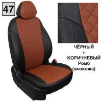 Чехлы Автопилот на Chevrolet Aveo 2 седан-хэтчбек (2012-2015) Чехлы Автопилот на Chevrolet Aveo 2 седан-хэтчбек (2012-2015)