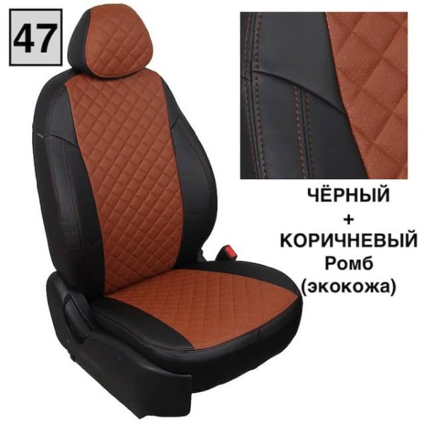 Чехлы Автопилот на Chevrolet Aveo 2 седан-хэтчбек (2012-2015) Чехлы Автопилот на Chevrolet Aveo 2 седан-хэтчбек (2012-2015)